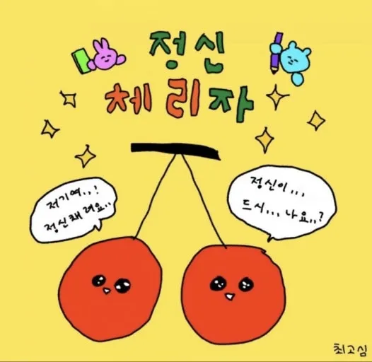 이미지 = 네이버 블로그 캡처 (https://blog.naver.com/andremin428/222851308594)
