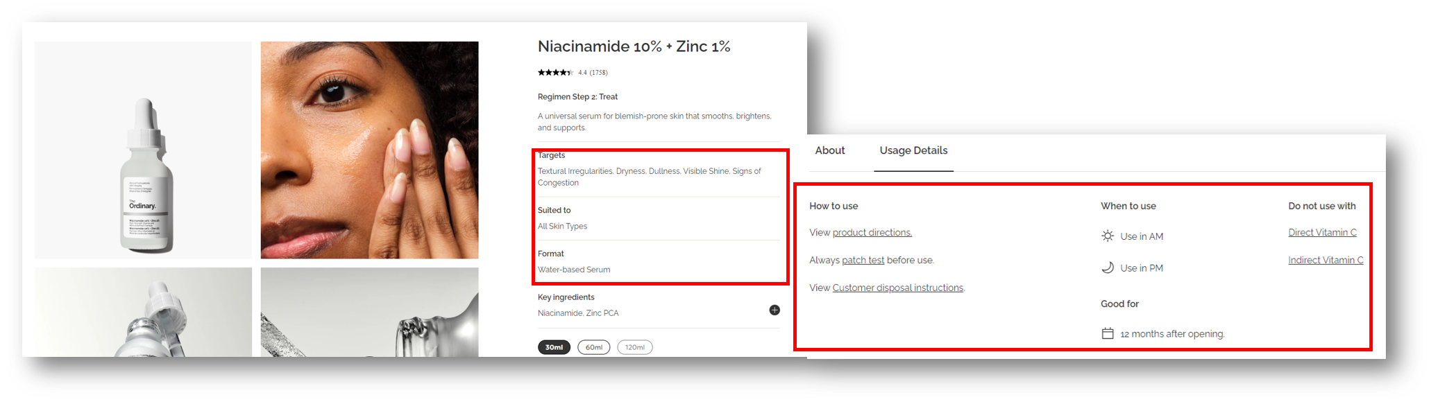 출처: THE ORDINARY 공식 웹사이트