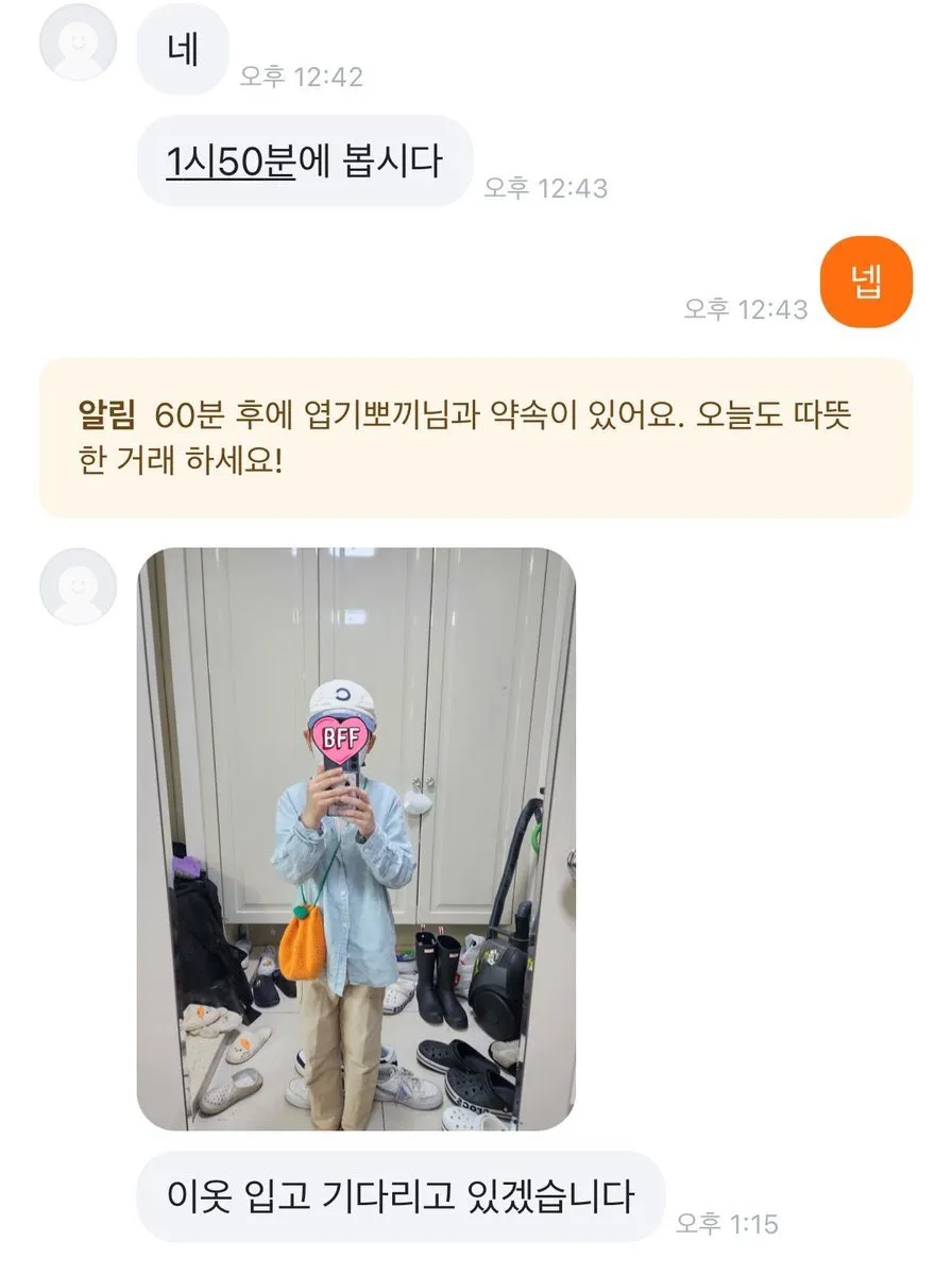 이미지 = X 캡처 (https://x.com/ttqqui/status/1928958650195837049)