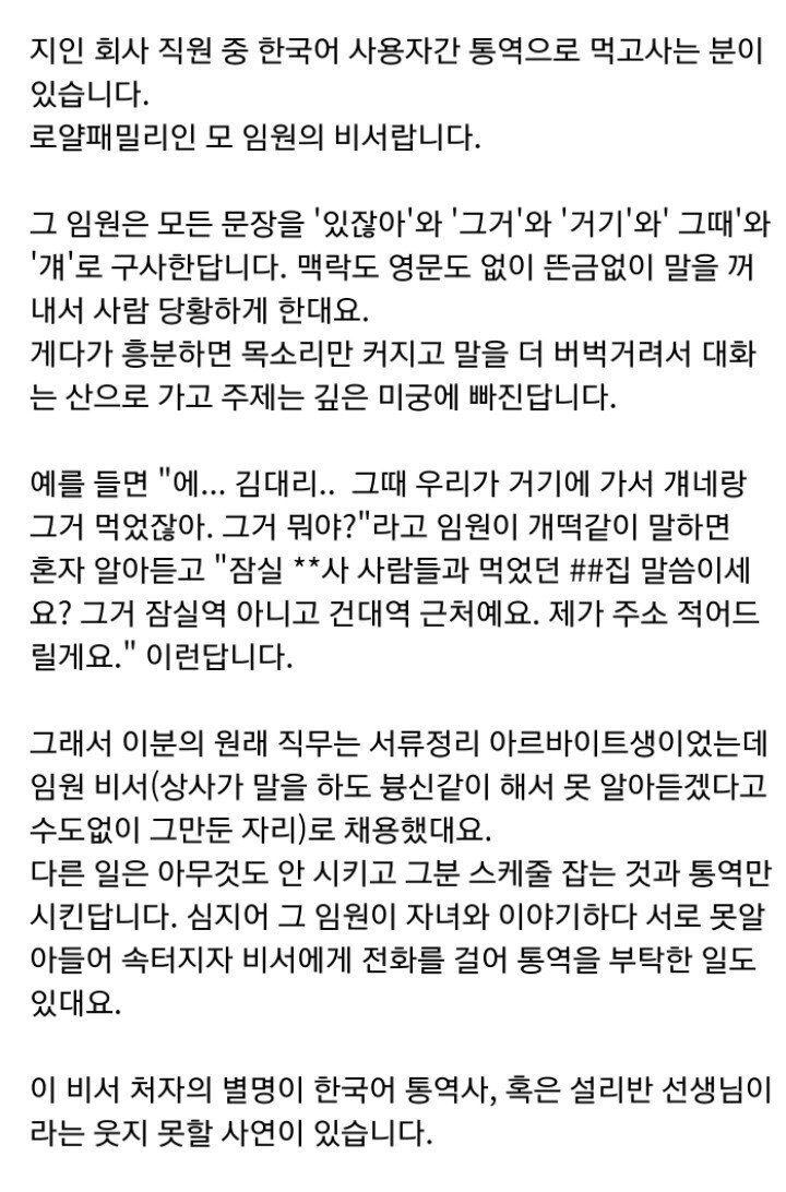 모호하게 말해도, 사람은 문맥 파악이 가능하던데?