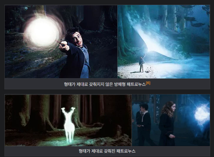 출처; 나무위키