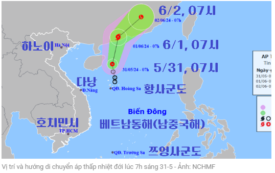 5/31 오전 7시의 열대저기압의 위치와 이동방향