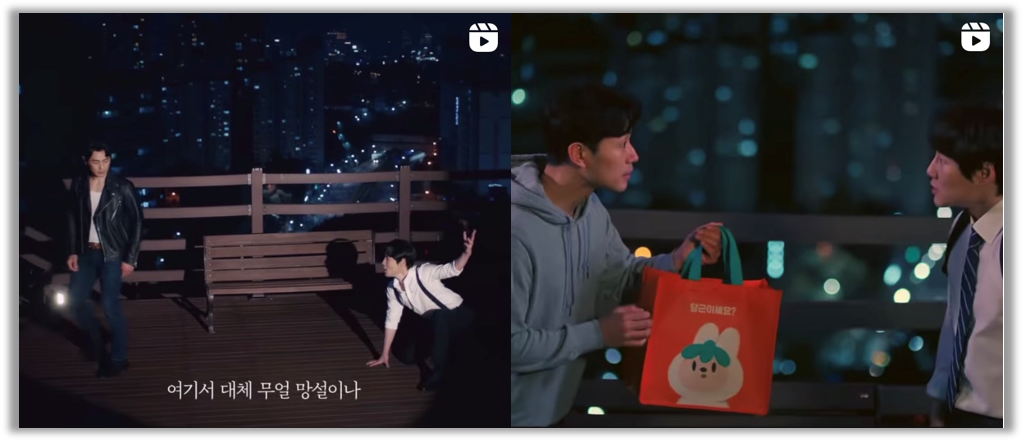 출처 : 당근마켓 인스타그램