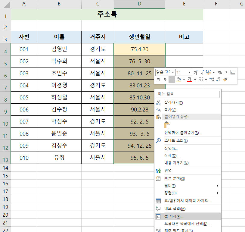 첨부 이미지