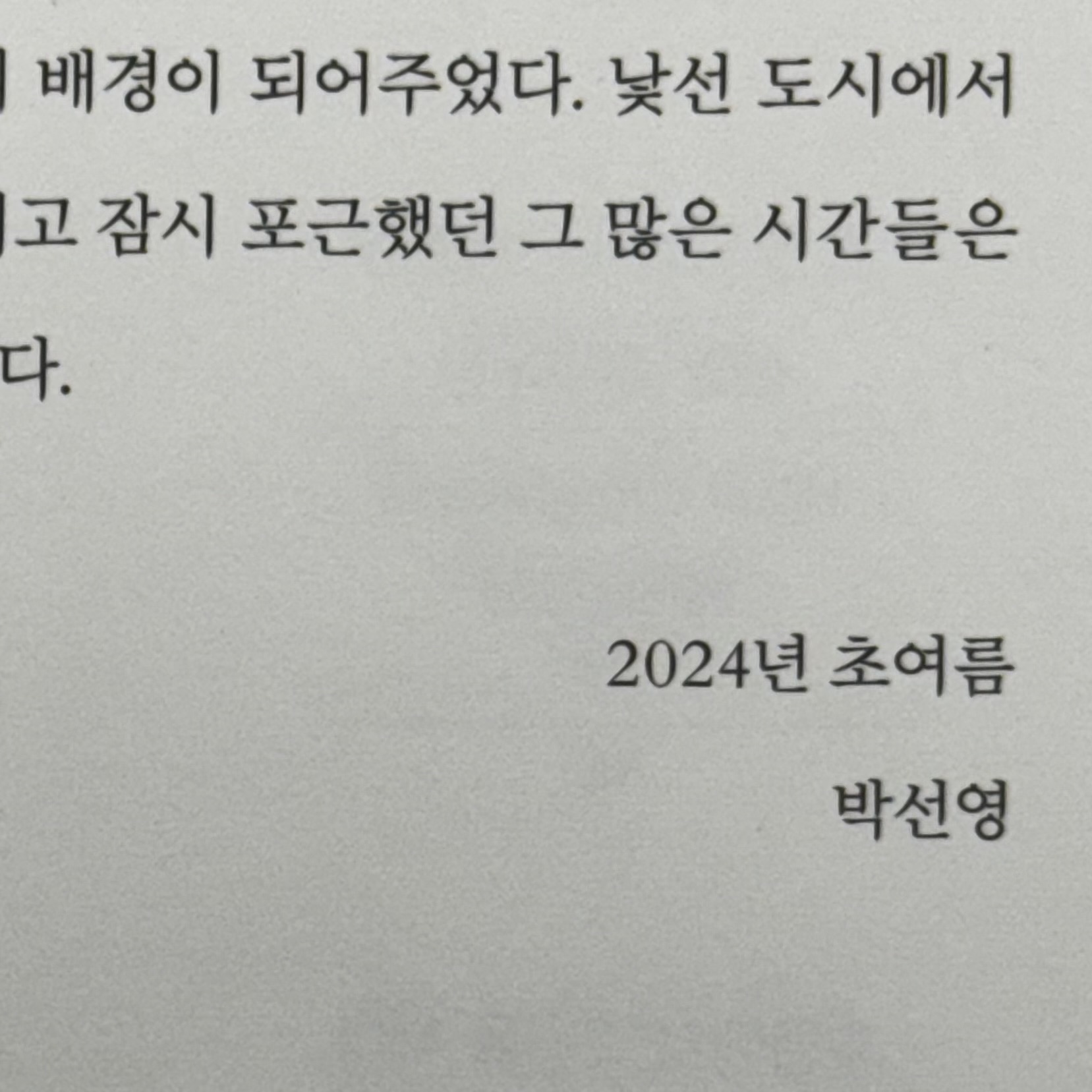 120의 썸네일 이미지