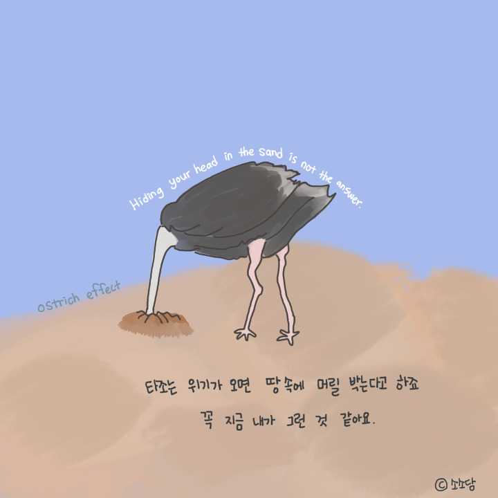 [프로브톡 75화] 착한 사람 ③의 썸네일 이미지