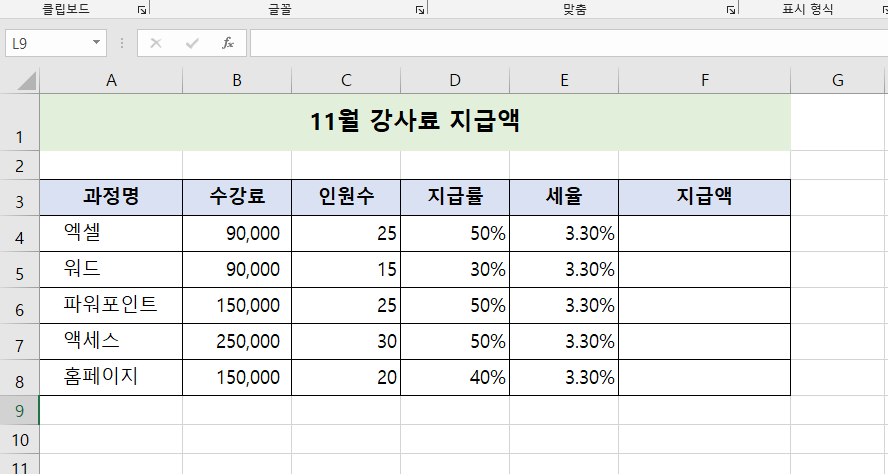 첨부 이미지
