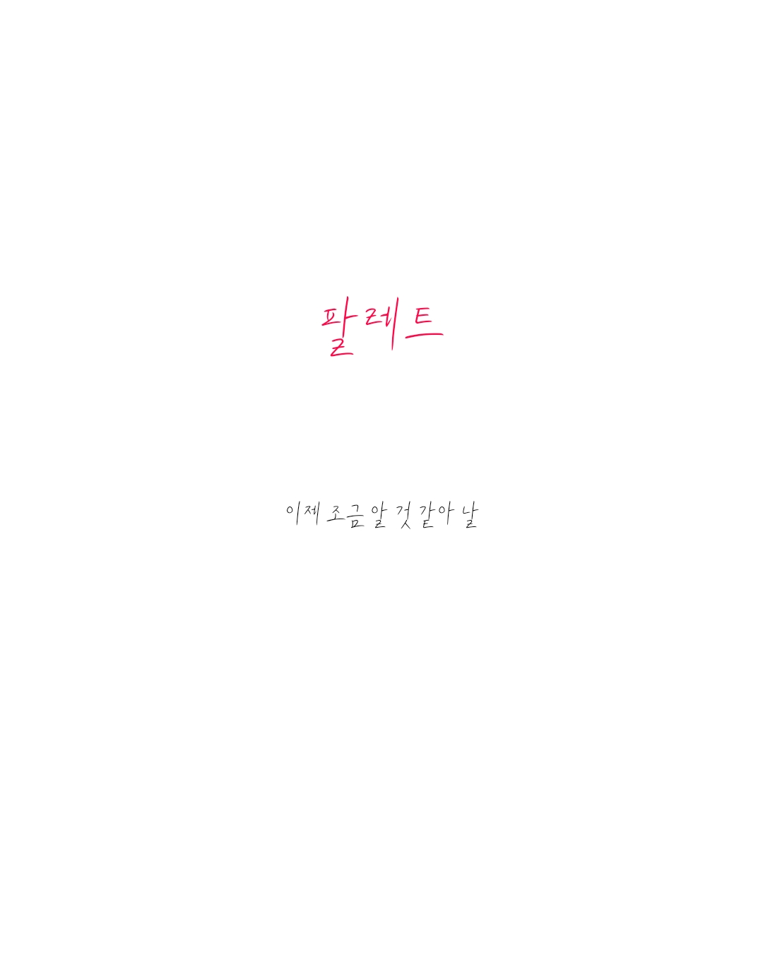 첨부 이미지