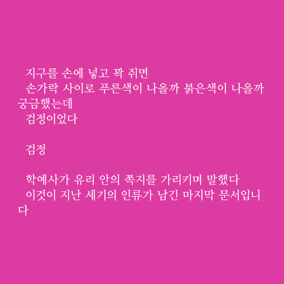 🌹여성의 날 기념하며 썰 풉니다🥐  🌹여성의 날 기념하며 썰 풉니다🥐