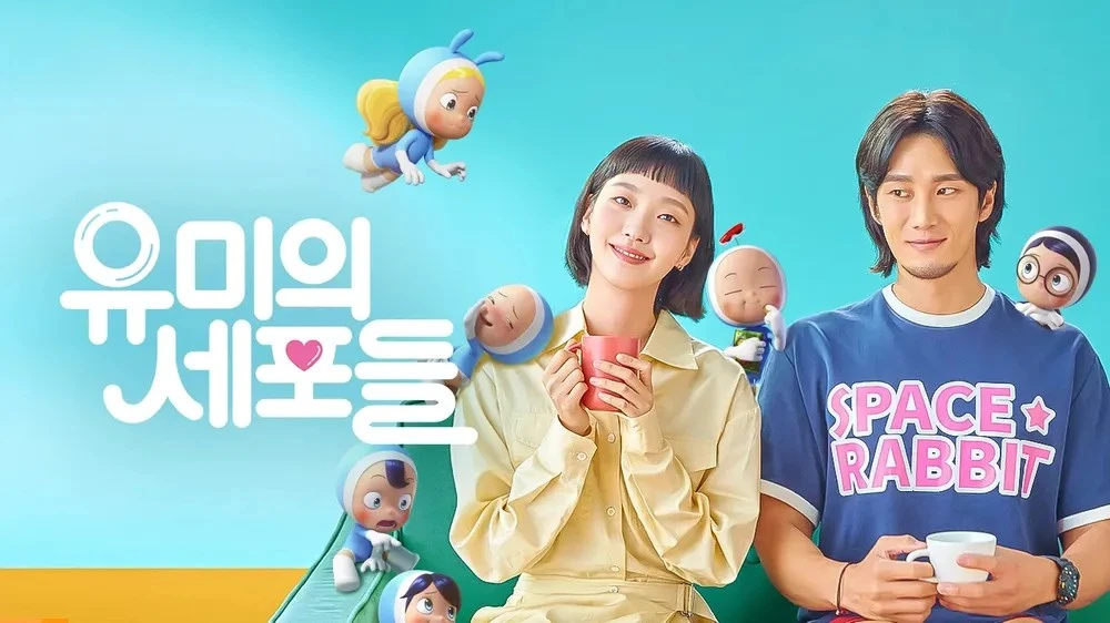 출처: 티빙(TVING)