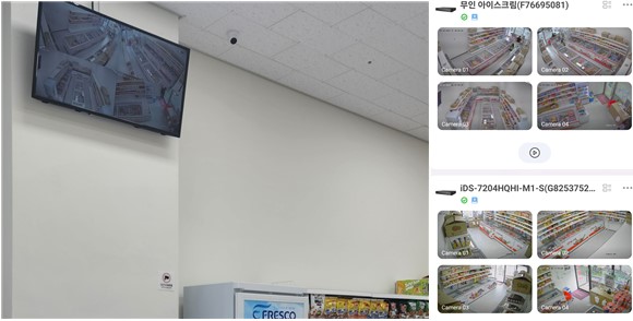 cctv를 통해 24시간 감시가 가능합니다.