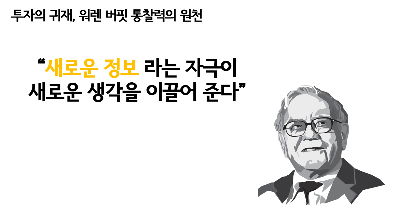 조직장 뉴스레터 6화의 썸네일 이미지