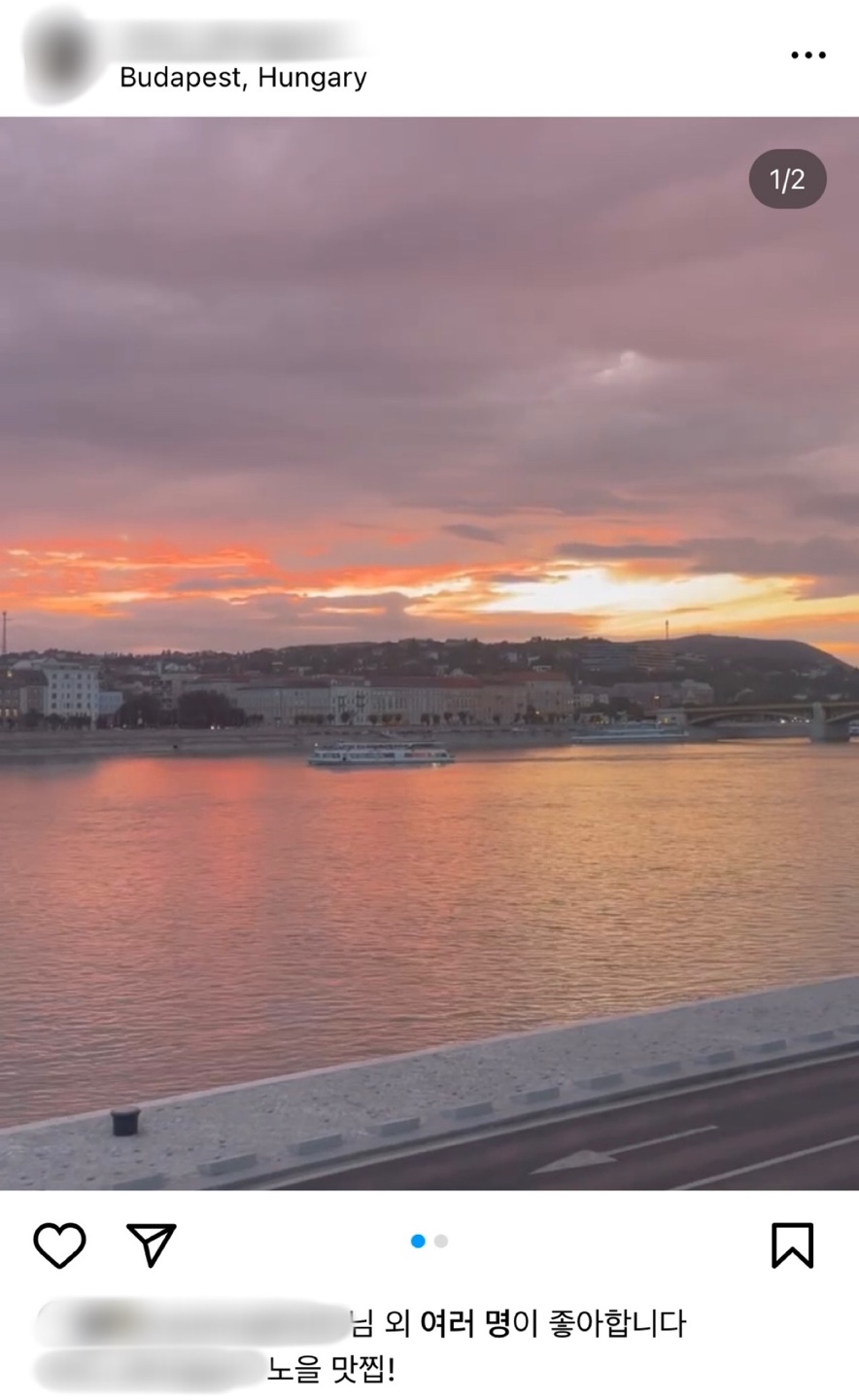 자료: 개인 sns / 여행 인증 예시