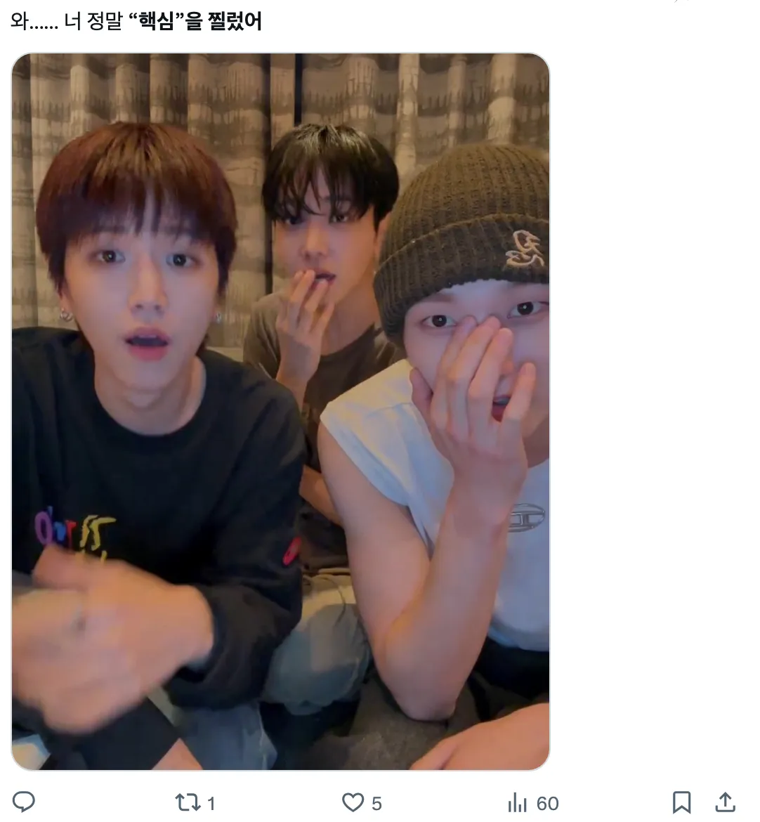 이미지 = X 캡처 (https://x.com/woonnoowow/status/1938975131931754734)