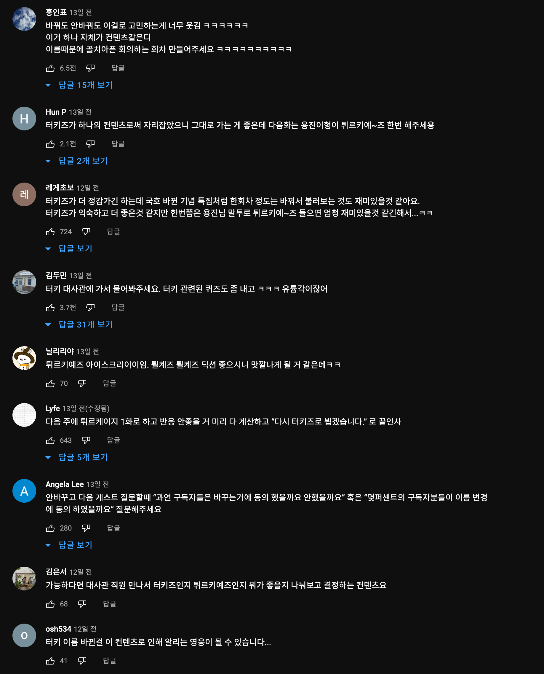 출처 : 스튜디오 와플 유튜브(https://www.youtube.com/c/%EC%8A%A4%ED%8A%9C%EB%94%94%EC%98%A4%EC%99%80%ED%94%8CSTUDIOWAFFLE)