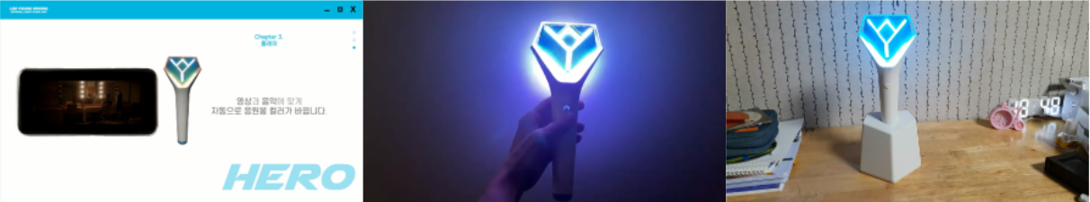 공식 채널 [임영웅] , 팬 채널 [엄마의 최애는 임영웅] , [sugeely /feltham] 속 응원봉 리뷰 영상