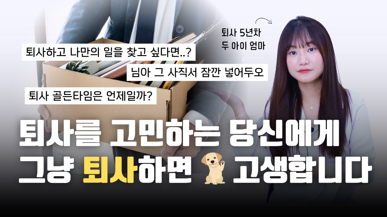 상상력 재테크 유노혜미