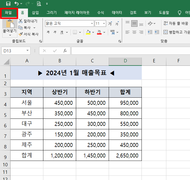 첨부 이미지