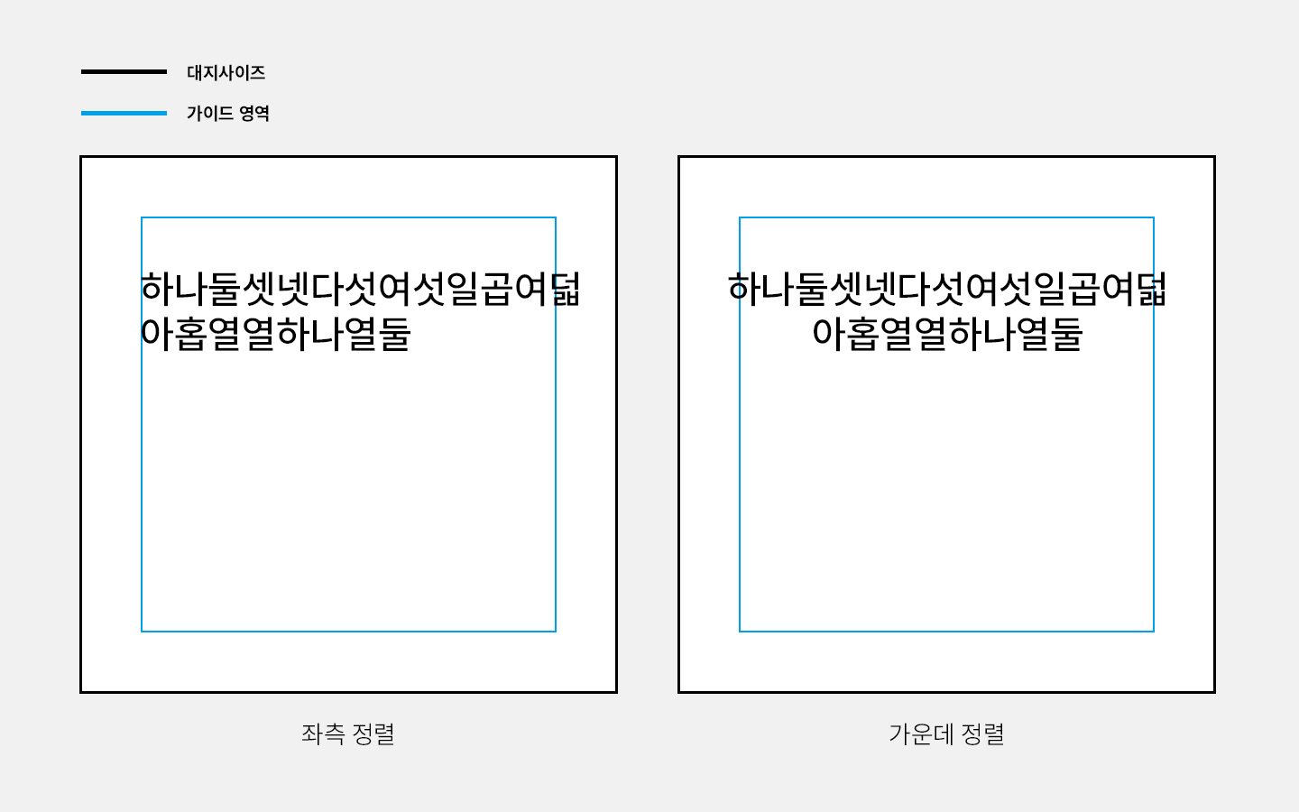 콘텐츠 가이드 파일 예시