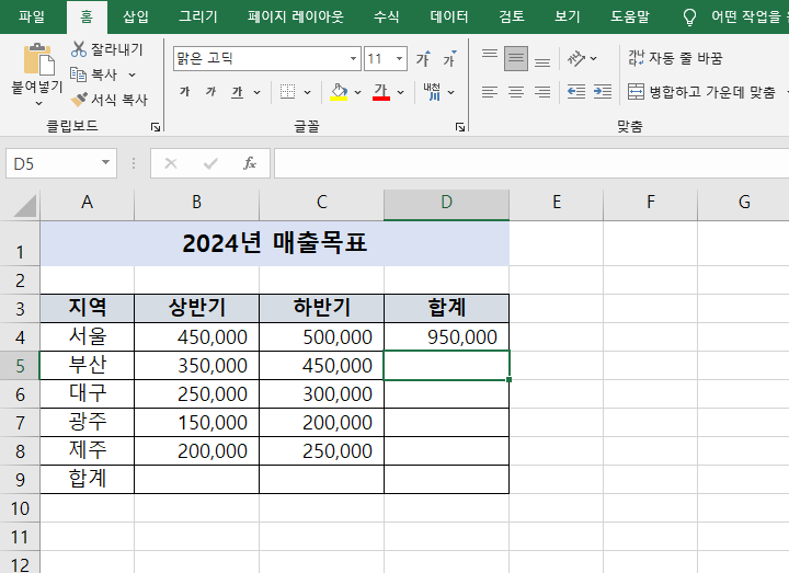 첨부 이미지