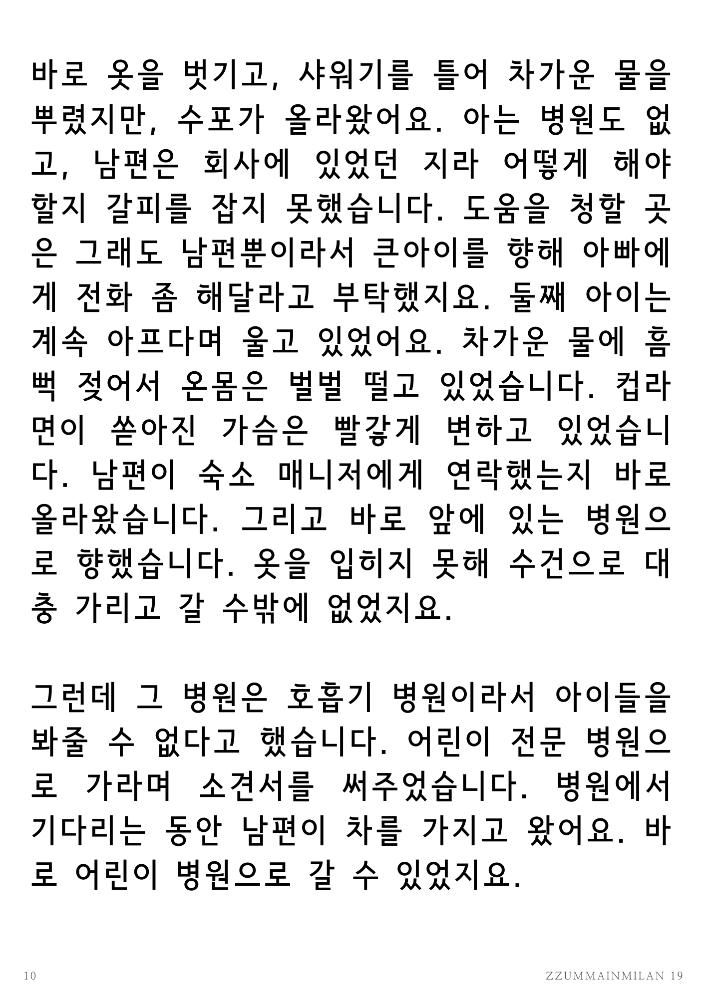 첨부 이미지