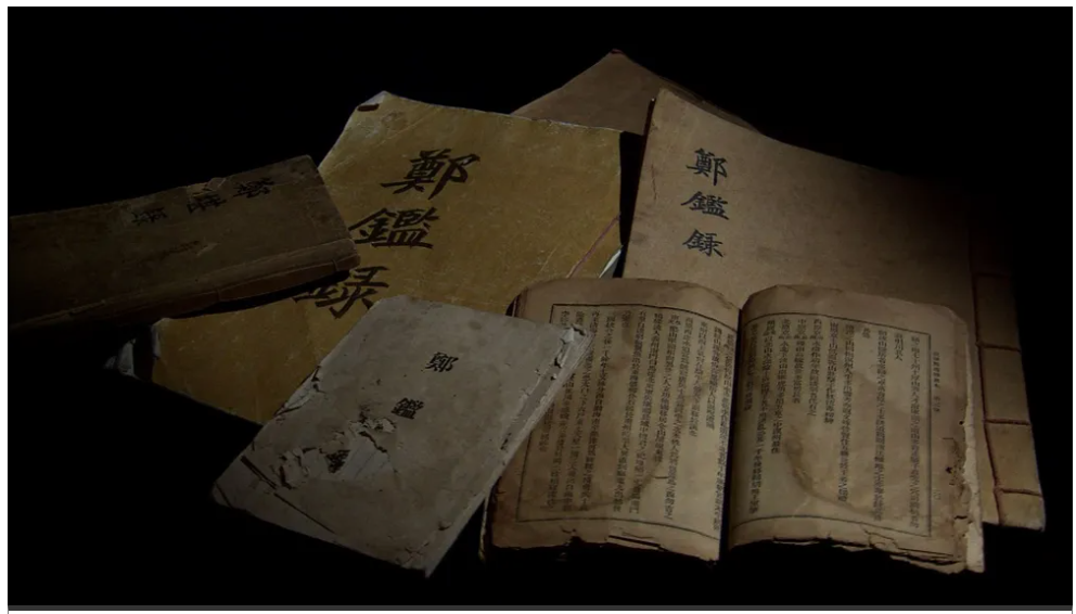 십승지를 언급한 [정감록]