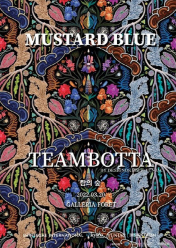 이미지 출처 : 팀보타