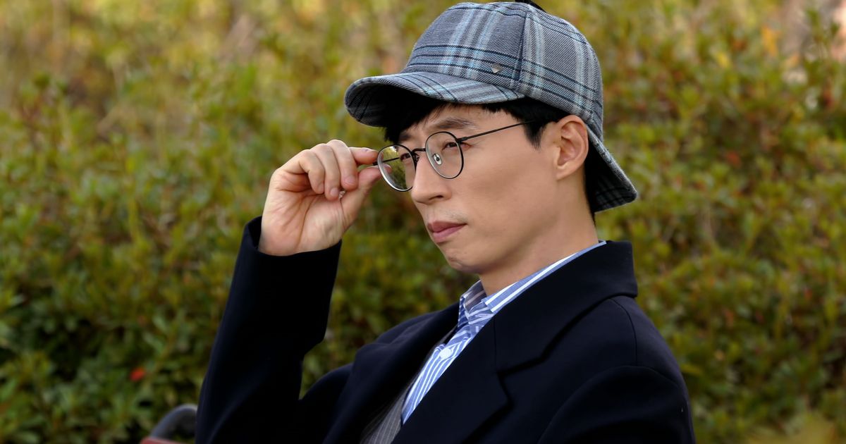 <범인은 바로 너> 시리즈에 출연 중인 유재석 / 출처 : 넷플릭스 공식 홈페이지