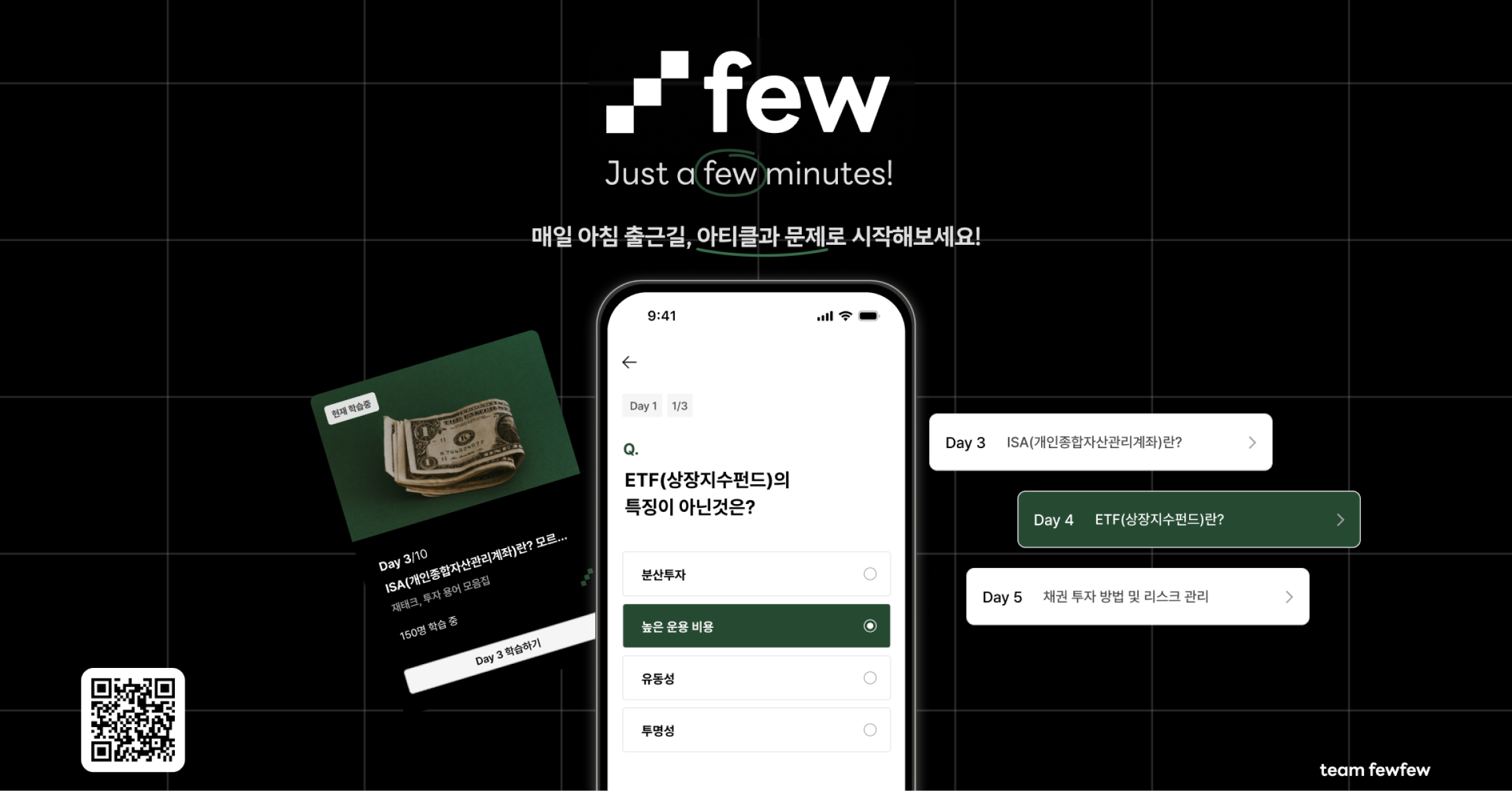 10월 12일 IT과학 뉴스 100개 요약의 썸네일 이미지