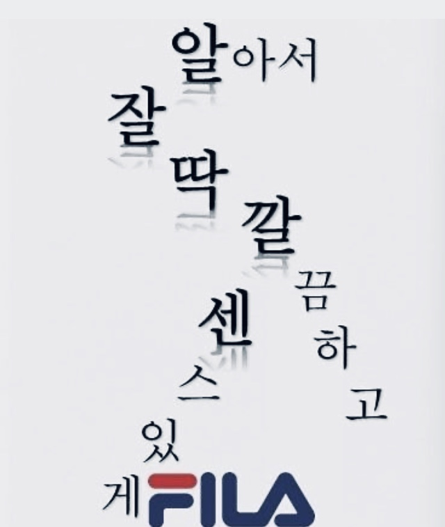 Trend A Word 21호 : [알잘딱깔센]