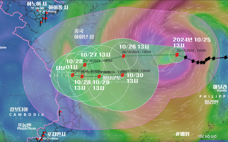 10/25 오후 13시 태풍 짜미의 위치와 방향 예보