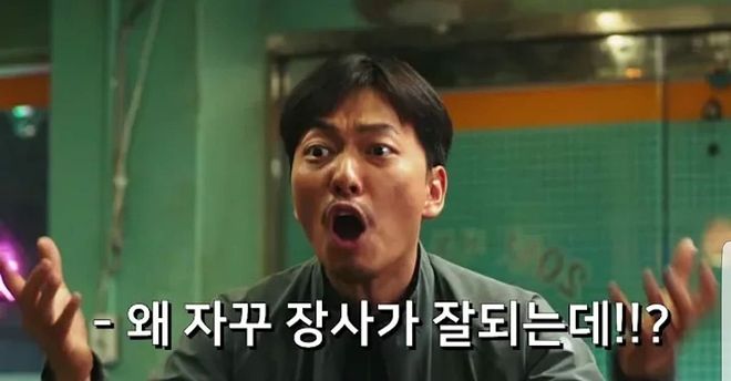 게임 공연은 높은 매진률을 자랑합니다