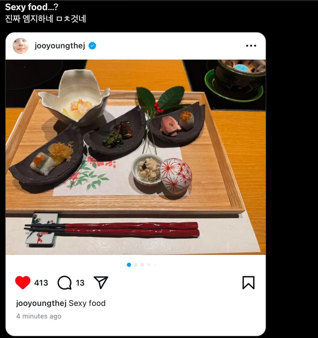 이미지 = X 캡처 (https://x.com/ahopmal/status/1885702594049572983)