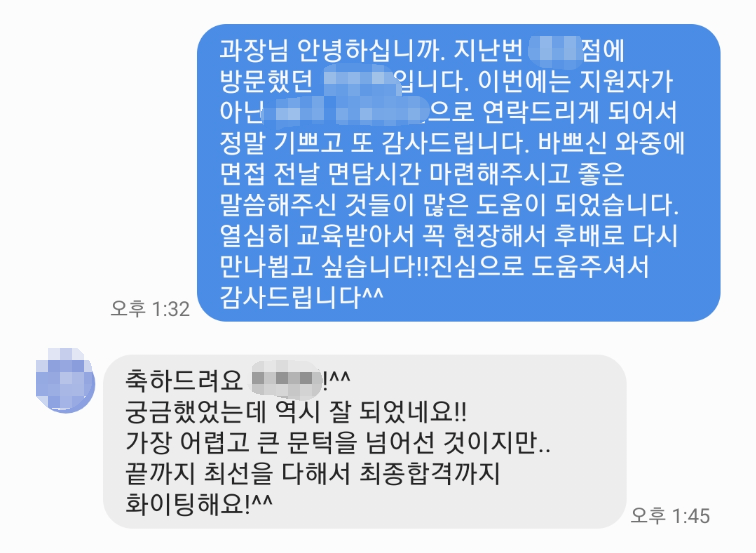   이분을 현장에서 다시 만났어. 옵형이 가장 존경하는 선배님♥