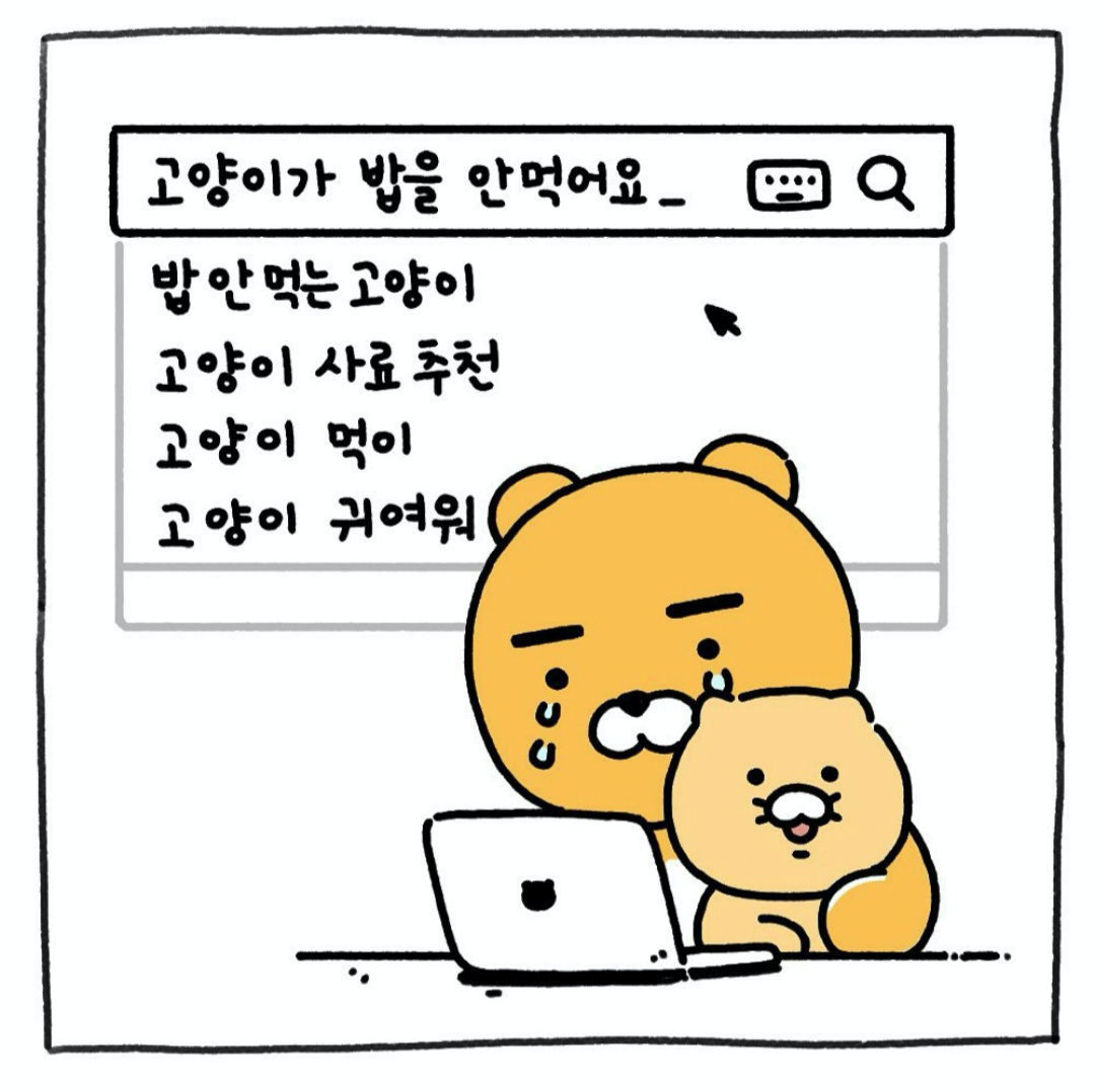 출처 @ryan.seoul.icon