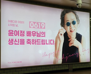 사진출처: https://blog.naver.com/mssixx/222410844274