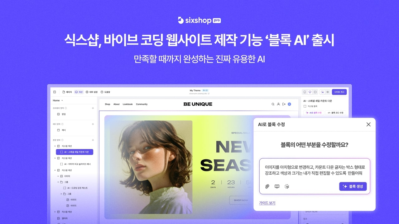 “창업기획자 연대책임 폐지”…재창업 활성화 정책 추진의 썸네일 이미지