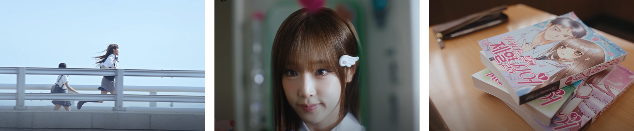 '착하다는 말이 제일 싫어' MV 中