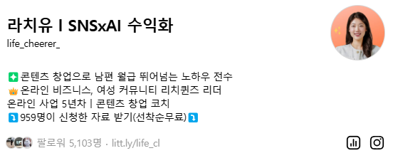드디어 5,000명을 돌파했습니다! 감사합니다!