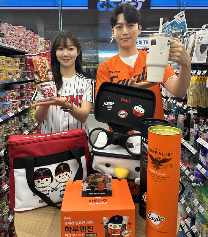 (출처 : GS리테일)