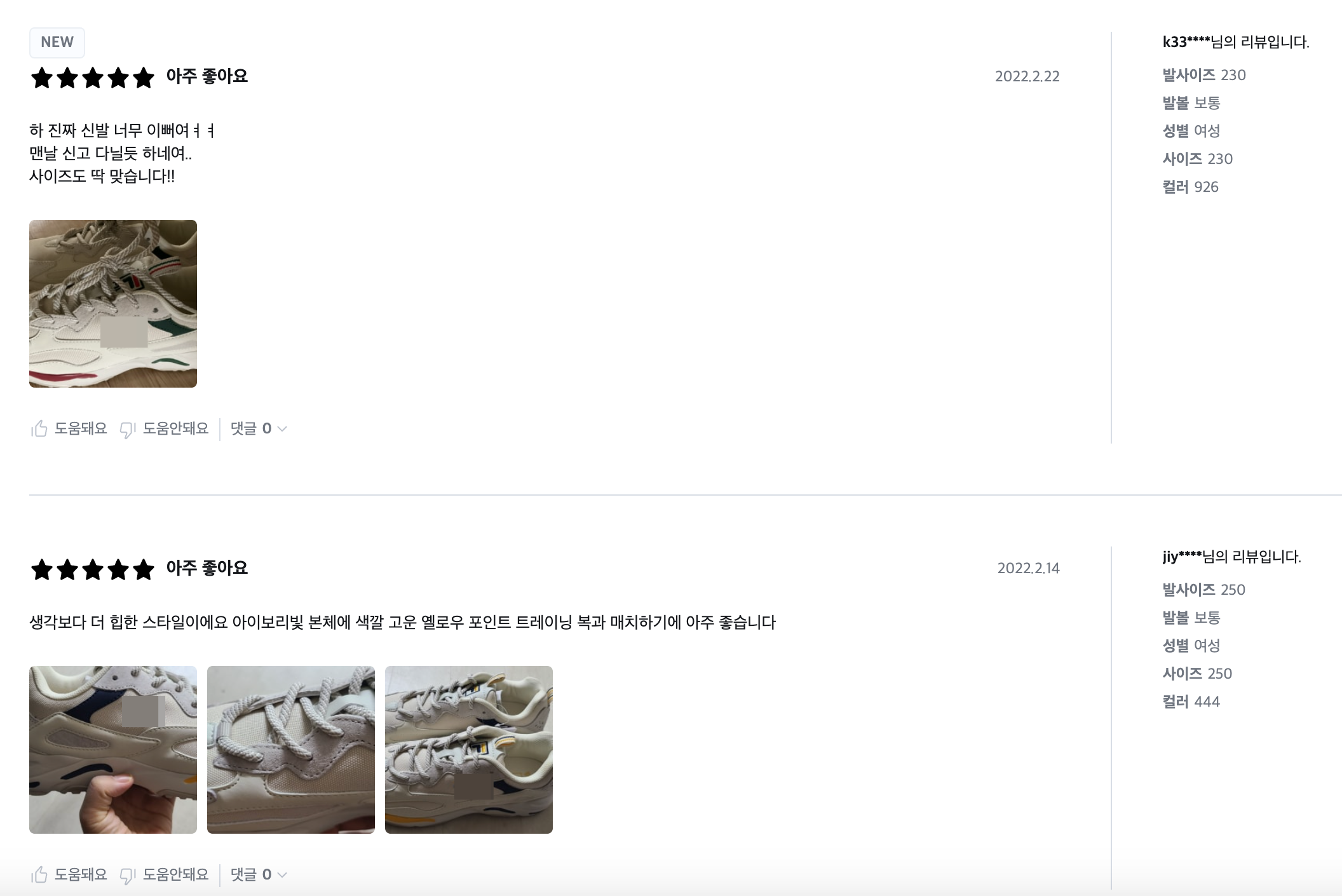 첨부 이미지