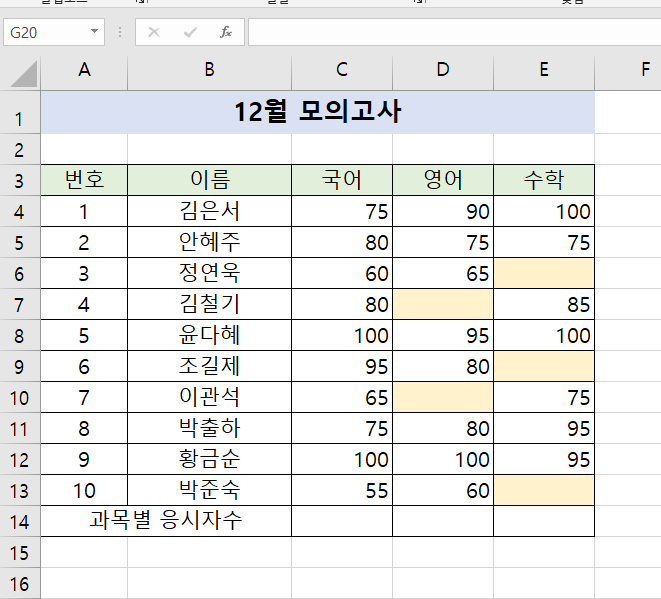 첨부 이미지