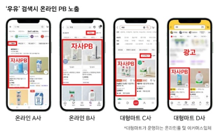 자료: 쿠팡