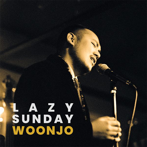 조운, <Lazy Sunday>, 4월 25일 발매