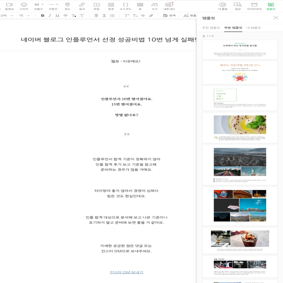 첨부 이미지