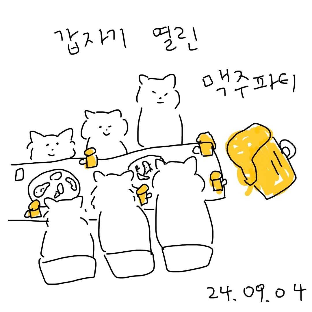 치맥의 썸네일 이미지