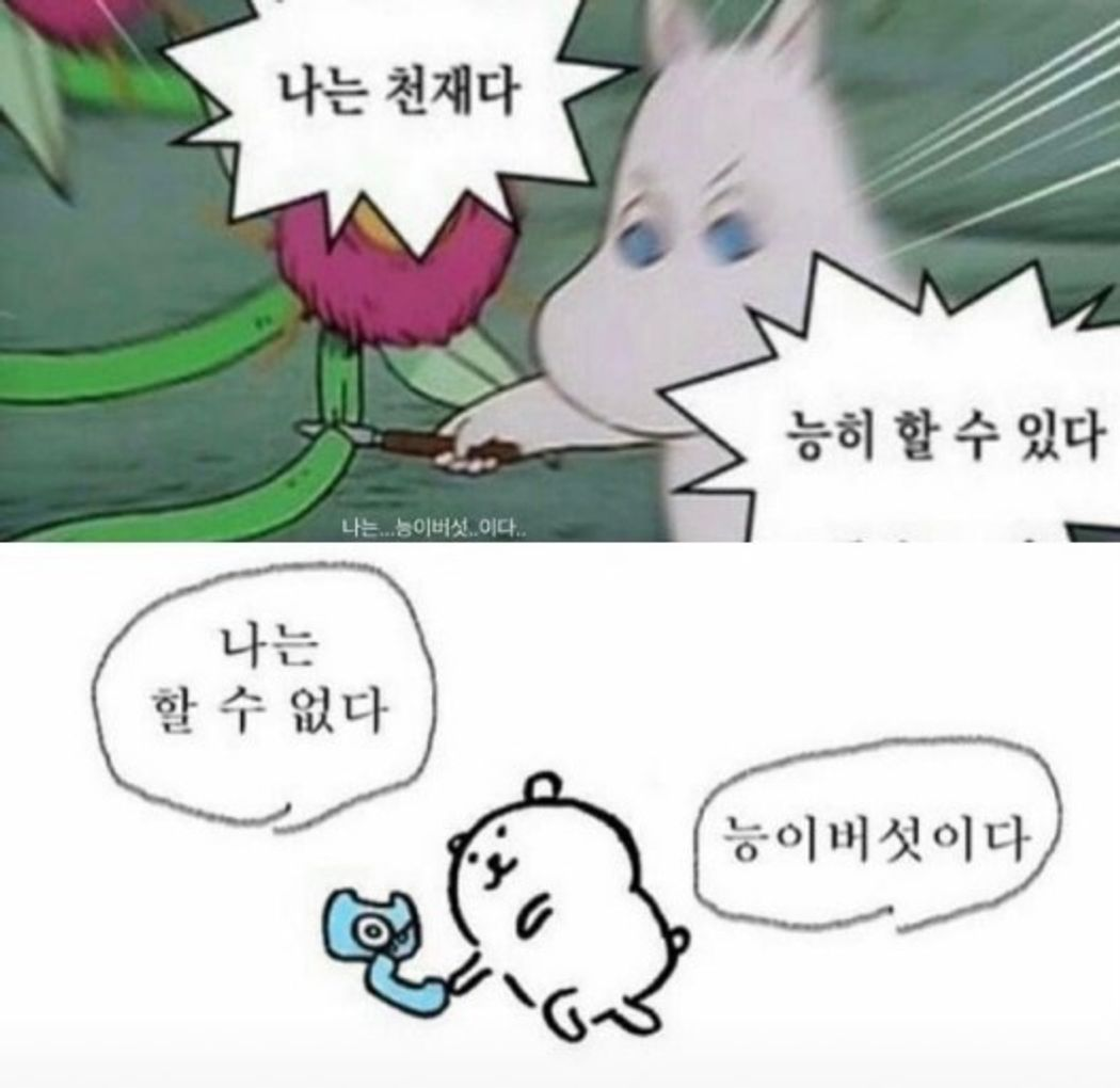 이미지 = 네이버 블로그 캡처 (https://blog.naver.com/hss07228/222532847016)