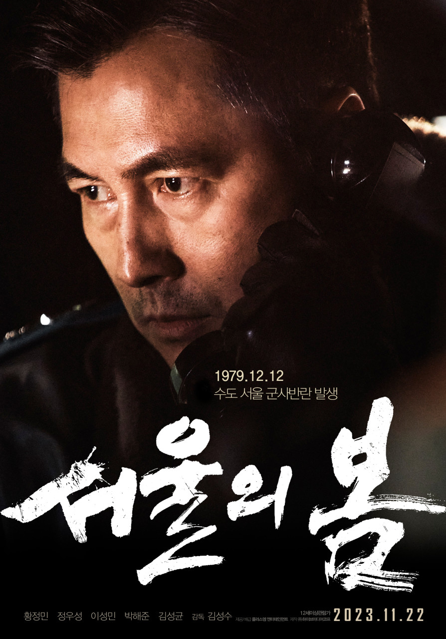 제목 없음[12월 1주차 세모] 정우성이라는 사람, '스위트홈2' 체험존, 크리스마스 오너먼트 모음zip의 썸네일 이미지