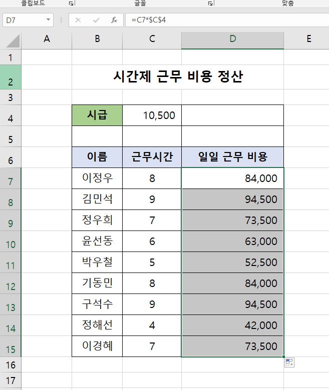 첨부 이미지