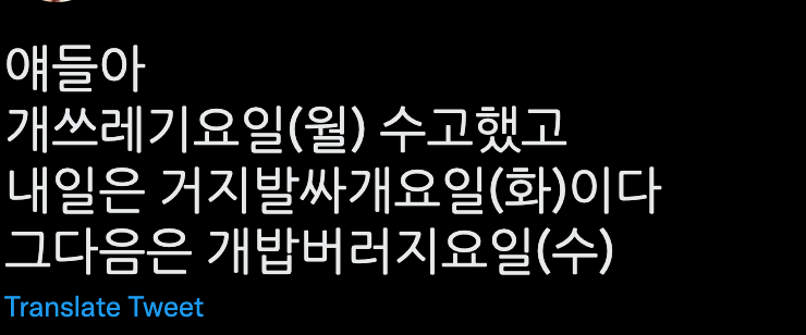 출처 : https://twitter.com/3amsuk/status/1368909430037770242?s=21